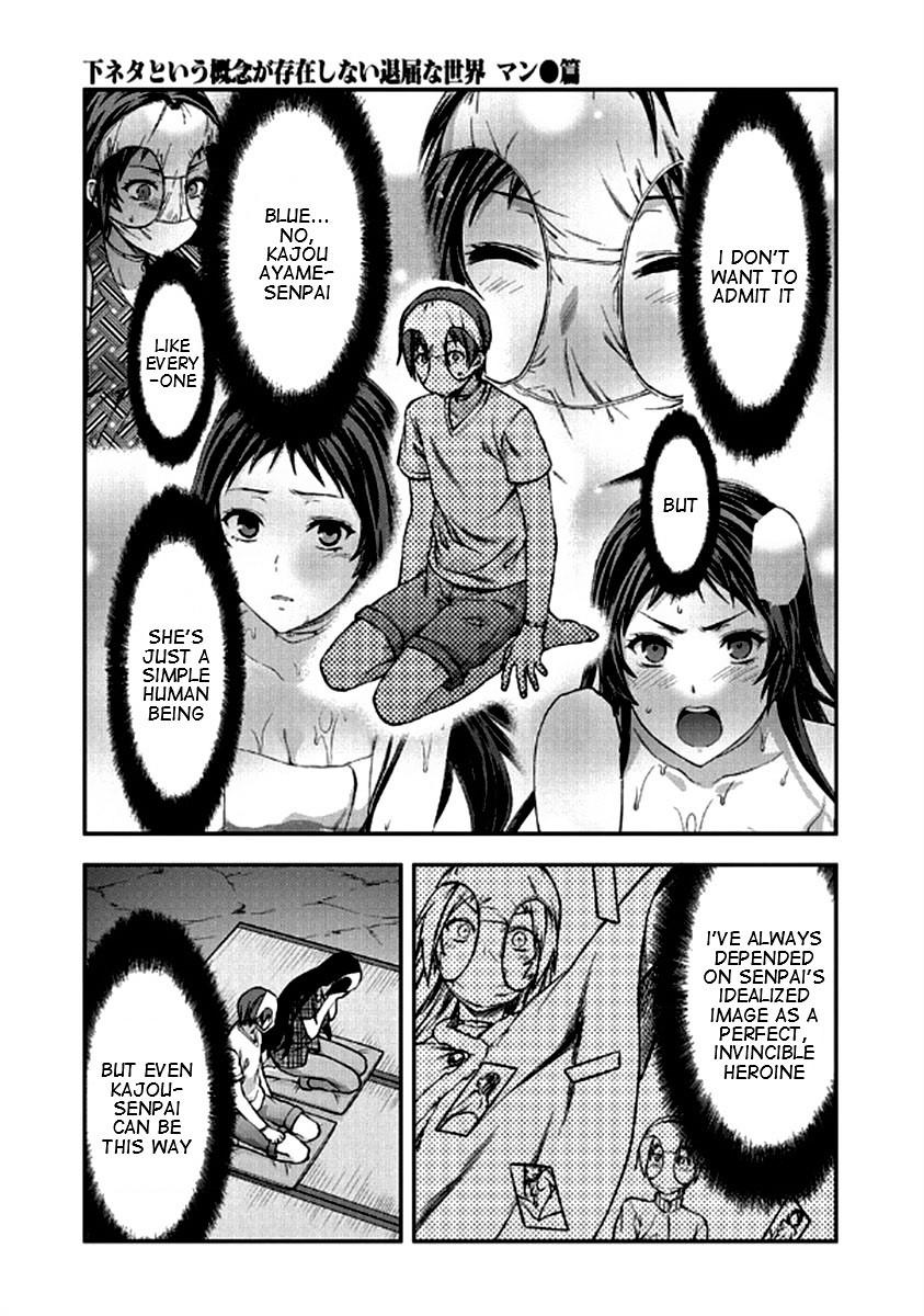 Shimoneta To Iu Gainen Ga Sonzai Shinai Taikutsu Na Sekai - Manmaruban - episode 22 - 25