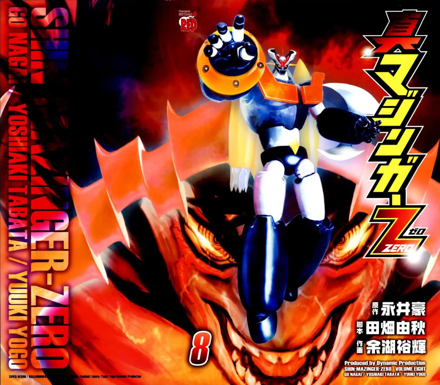 Shin Mazinger Zero - episode 36 - 0