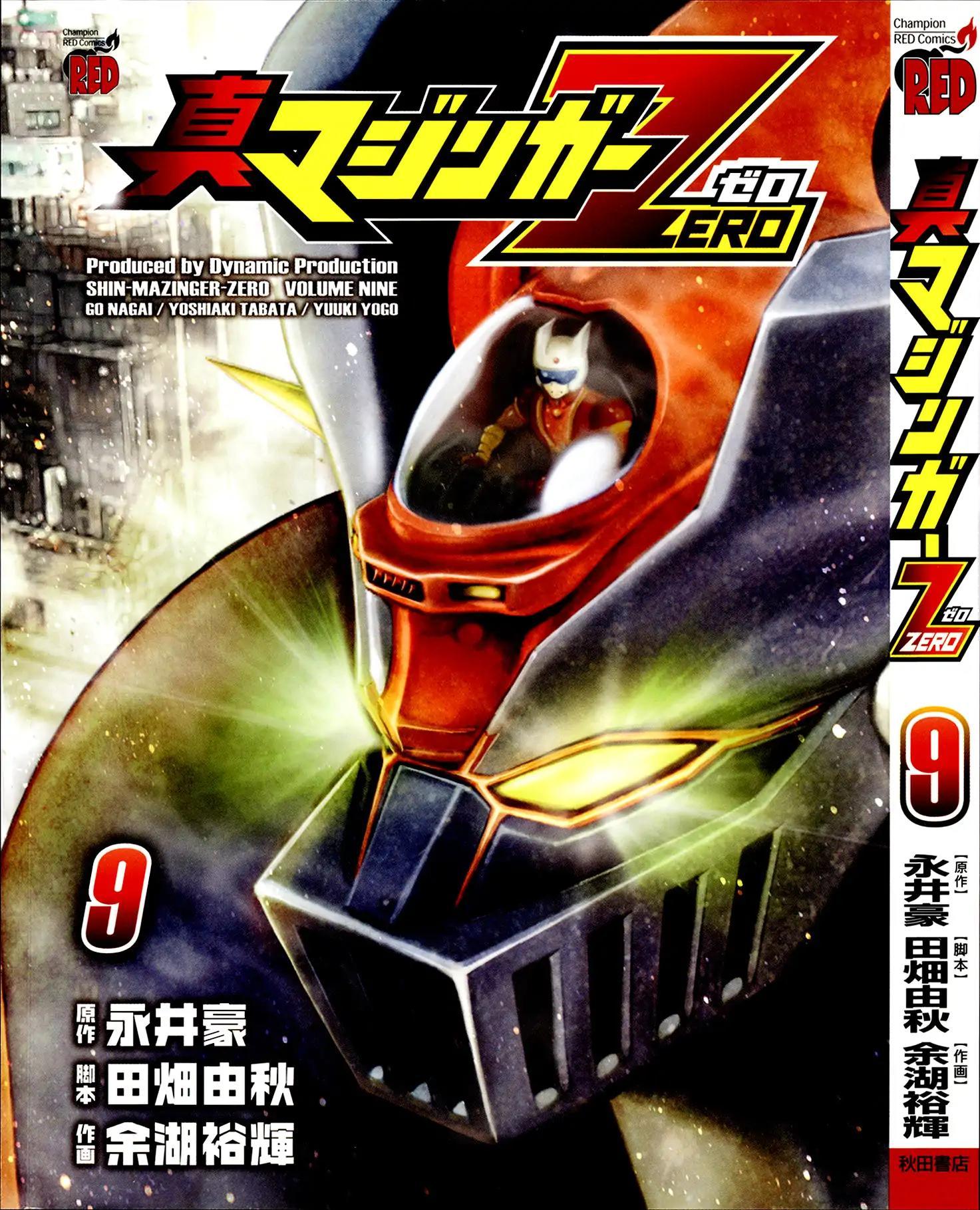 Shin Mazinger Zero - episode 40 - 0