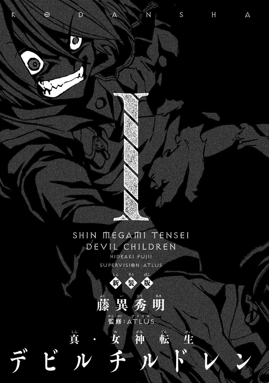 Shin Megami Tensei: Devil Children - episode 10 - 2