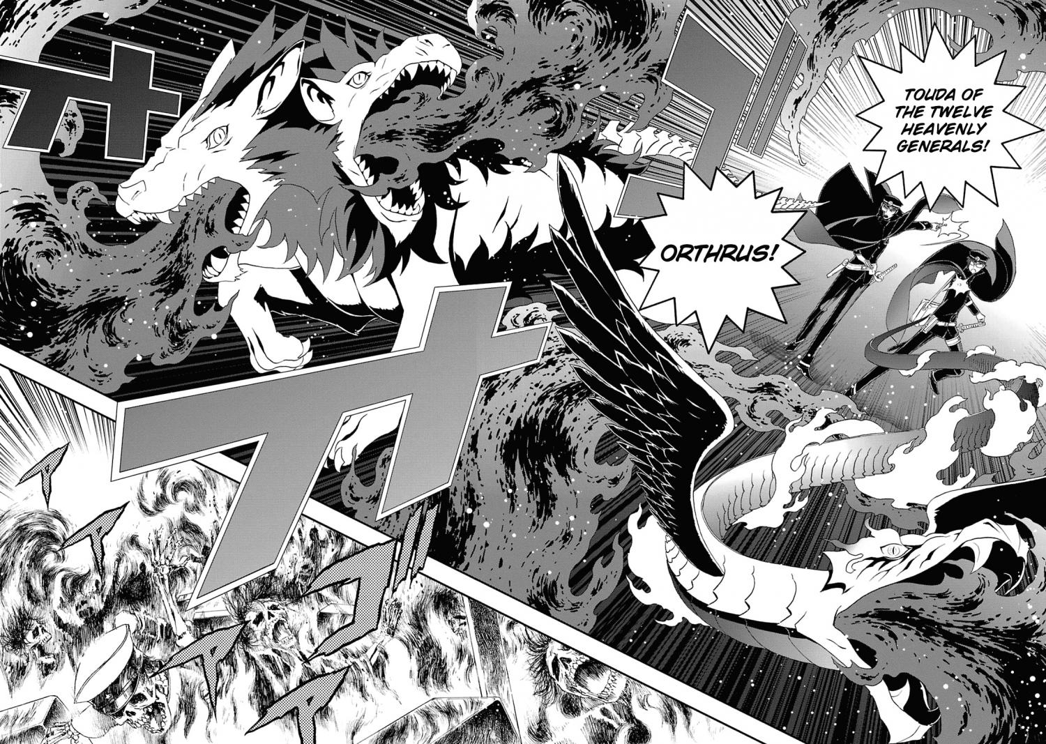 Shin Megami Tensei: Devil Summoner - Kuzunoha Raidou Tai Kodokuno Marebito - episode 12 - 16