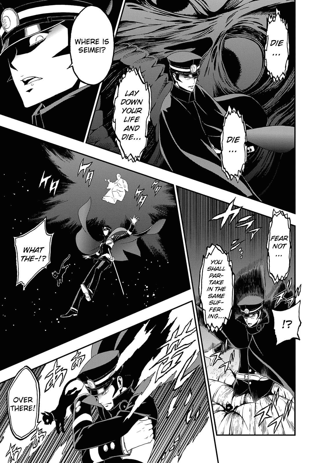 Shin Megami Tensei: Devil Summoner - Kuzunoha Raidou Tai Kodokuno Marebito - episode 12 - 12