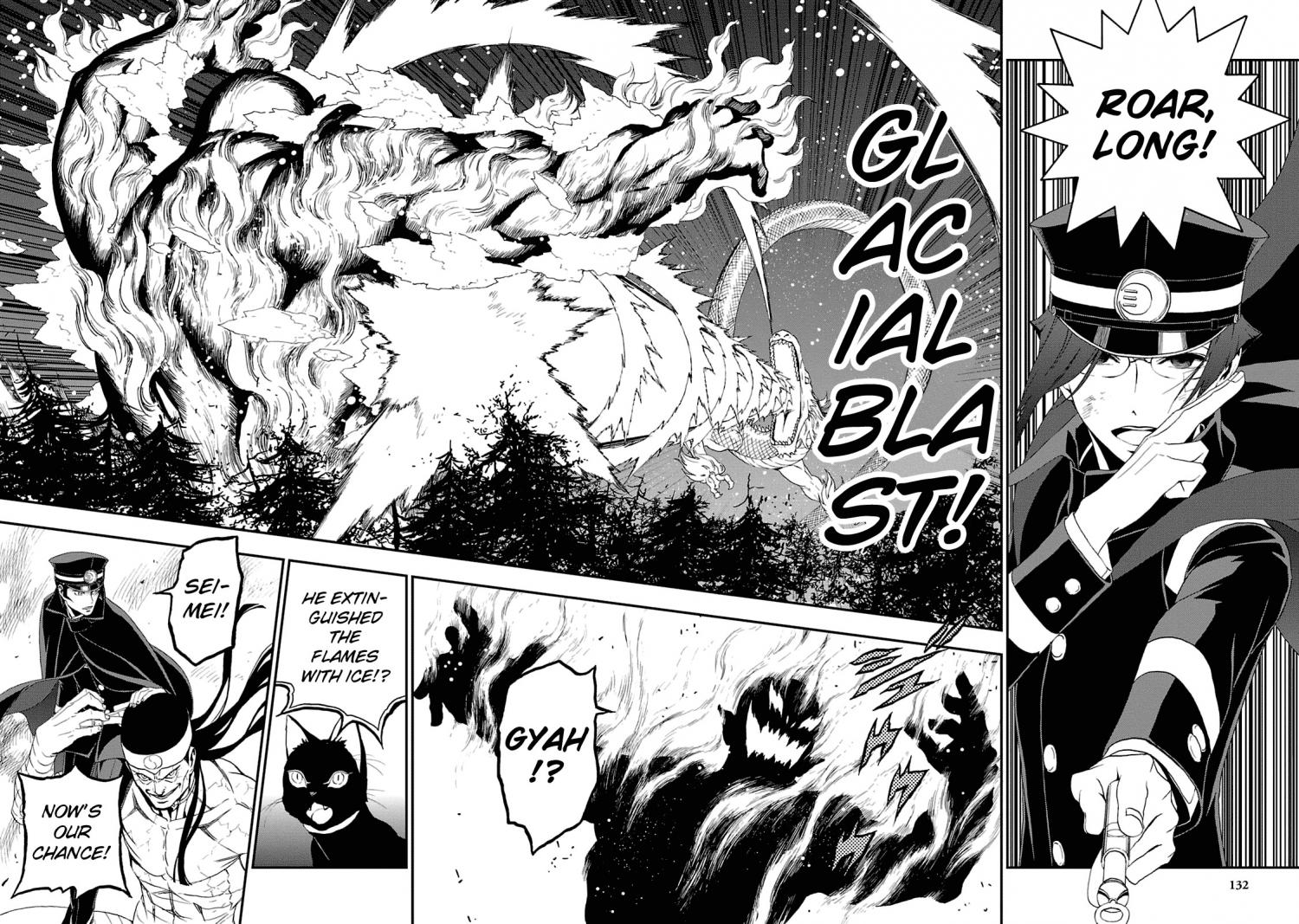 Shin Megami Tensei: Devil Summoner - Kuzunoha Raidou Tai Kodokuno Marebito - episode 18 - 3