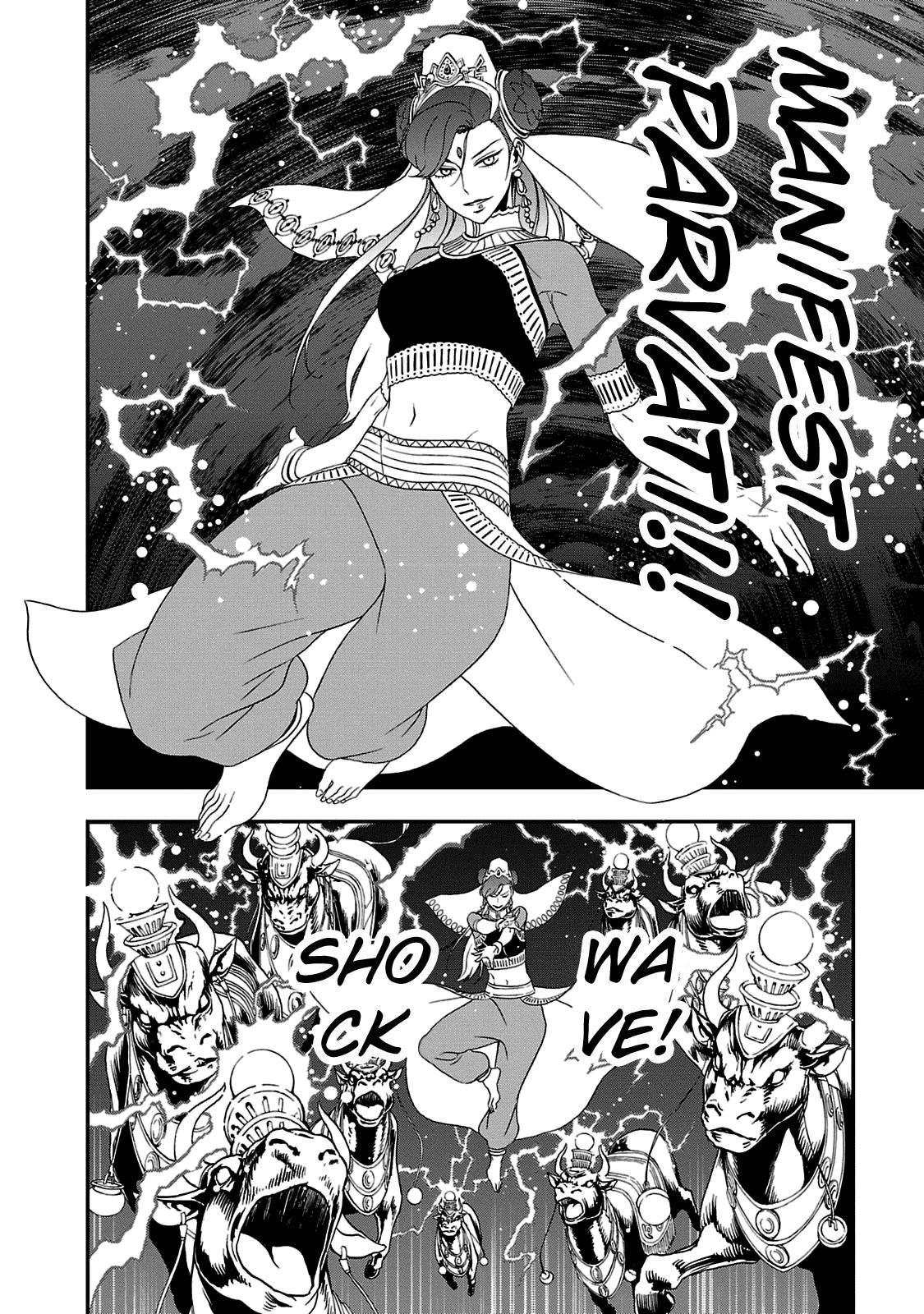 Shin Megami Tensei: Devil Summoner - Kuzunoha Raidou Tai Kodokuno Marebito - episode 23 - 10