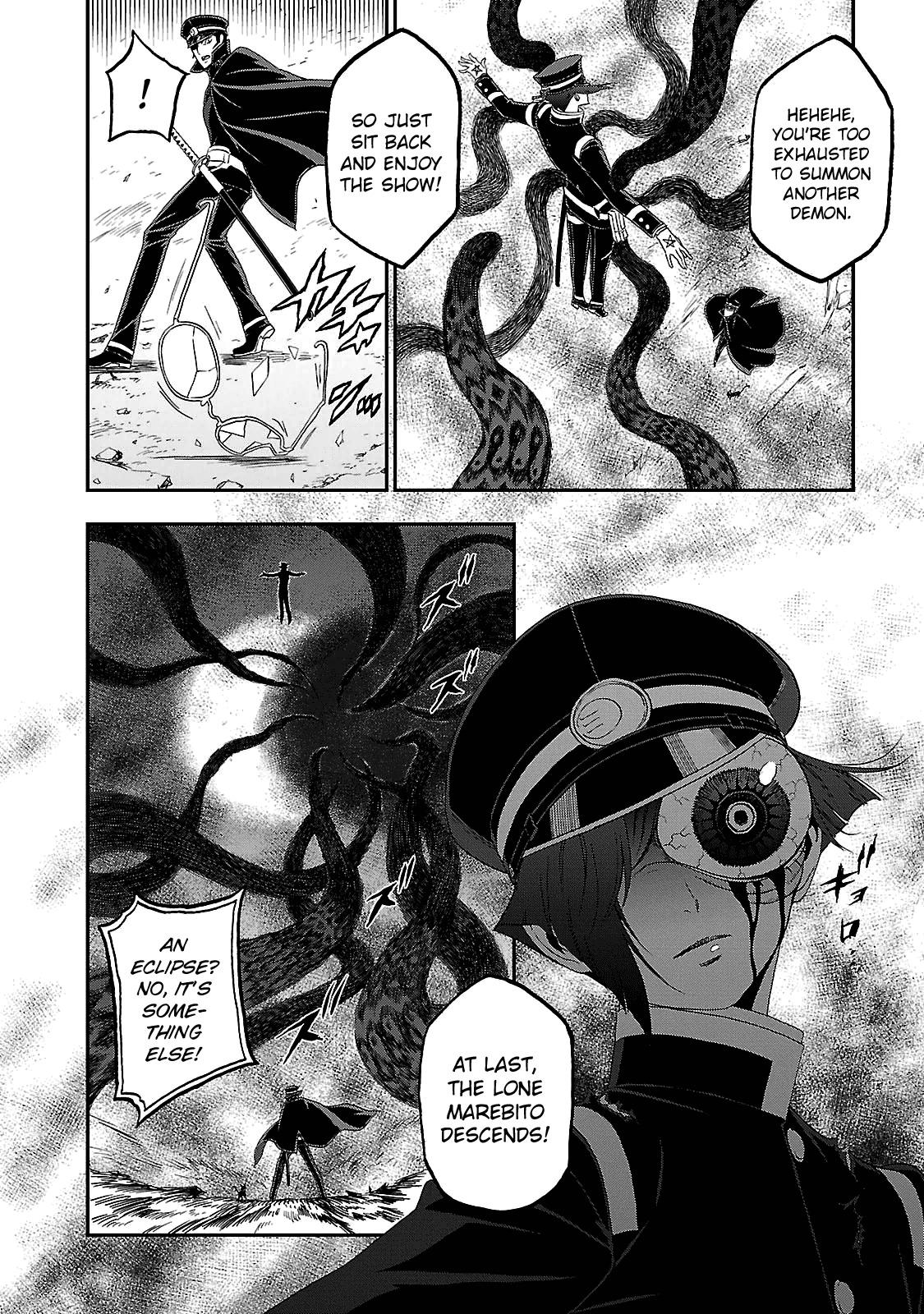Shin Megami Tensei: Devil Summoner - Kuzunoha Raidou Tai Kodokuno Marebito - episode 33 - 3