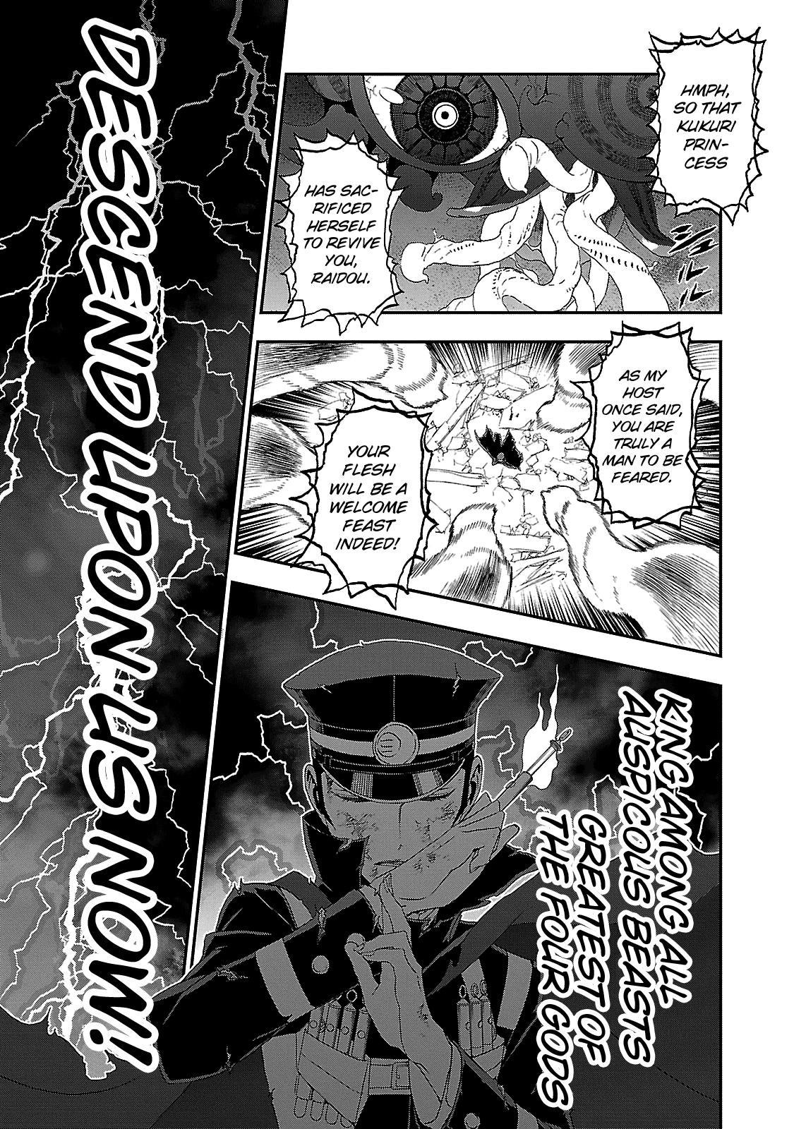 Shin Megami Tensei: Devil Summoner - Kuzunoha Raidou Tai Kodokuno Marebito - episode 34 - 25