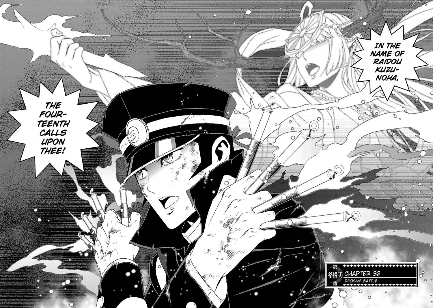 Shin Megami Tensei: Devil Summoner - Kuzunoha Raidou Tai Kodokuno Marebito - episode 35 - 3