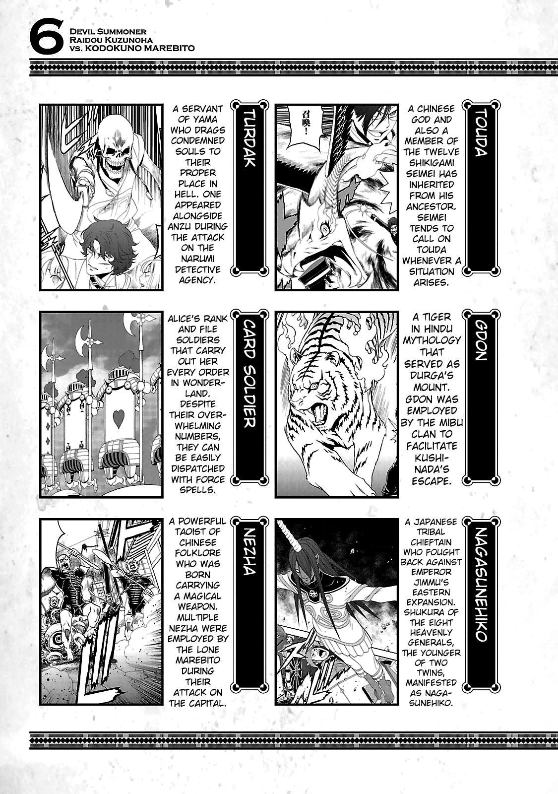 Shin Megami Tensei: Devil Summoner - Kuzunoha Raidou Tai Kodokuno Marebito - episode 39 - 10