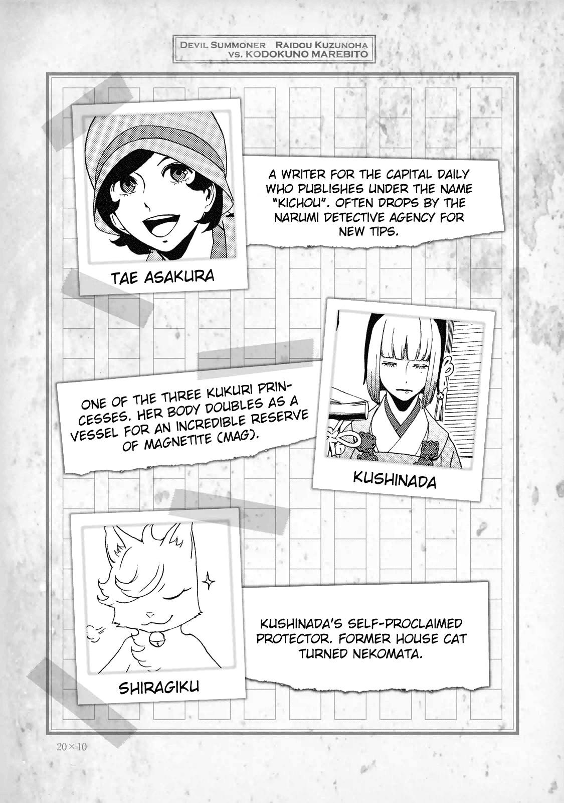 Shin Megami Tensei: Devil Summoner - Kuzunoha Raidou Tai Kodokuno Marebito - episode 40 - 5