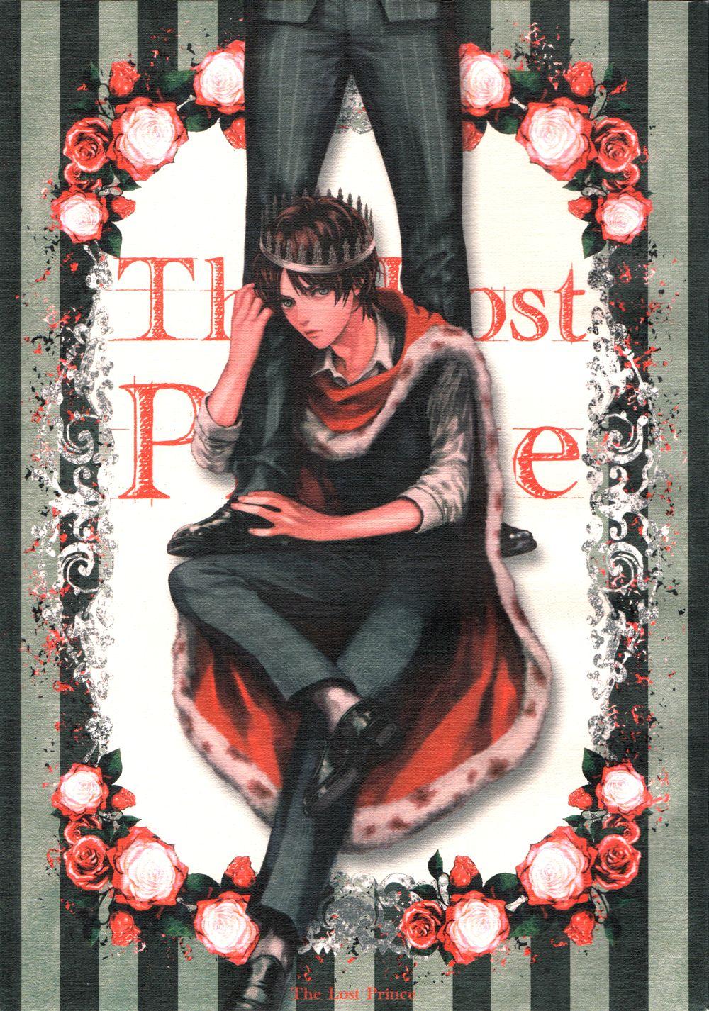 Ch.1. Shingeki no Kyojin - The Lost Prince (Doujinshi). 