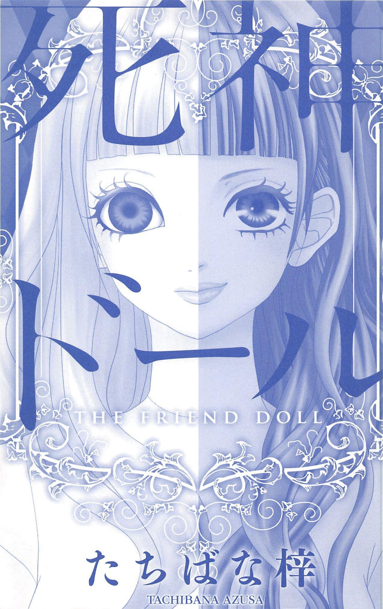 Shinigami Doll - episode 1 - 3