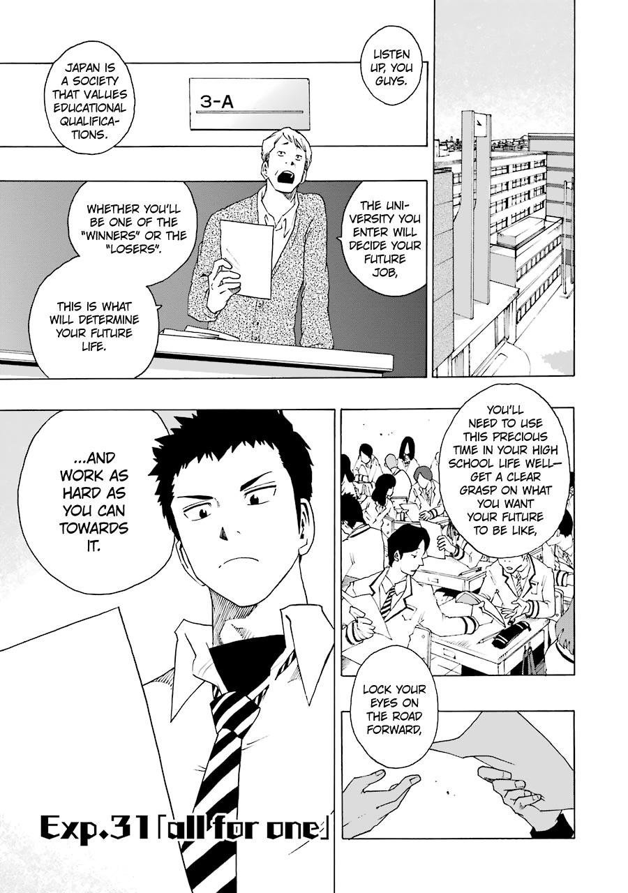 Shiori Experience - Jimi na Watashi to Hen na Oji-san - episode 32 - 0