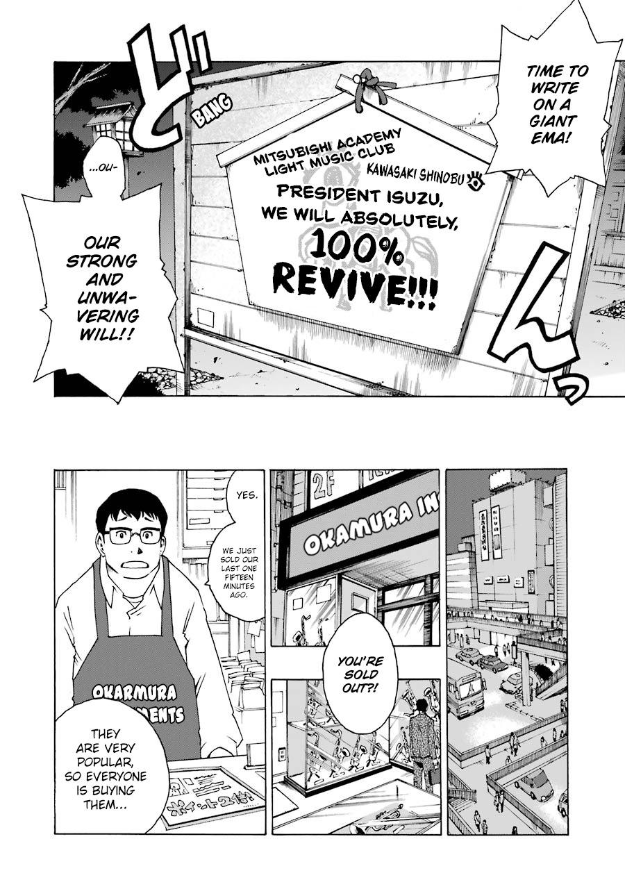 Shiori Experience - Jimi na Watashi to Hen na Oji-san - episode 33 - 3