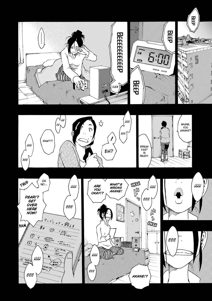 Shiori Experience - Jimi na Watashi to Hen na Oji-san - episode 34 - 26