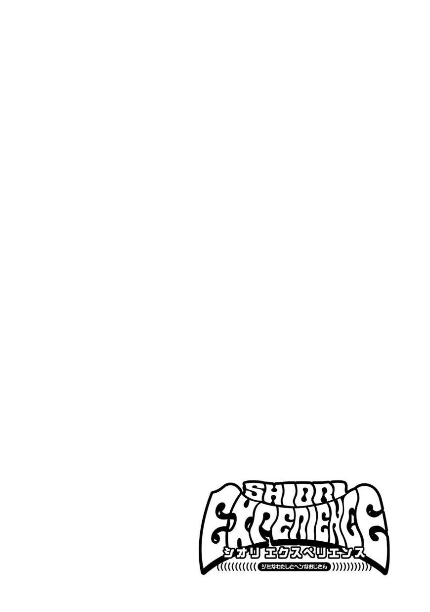 Shiori Experience - Jimi na Watashi to Hen na Oji-san - episode 35 - 53