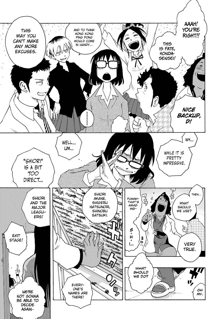 Shiori Experience - Jimi na Watashi to Hen na Oji-san - episode 36 - 38