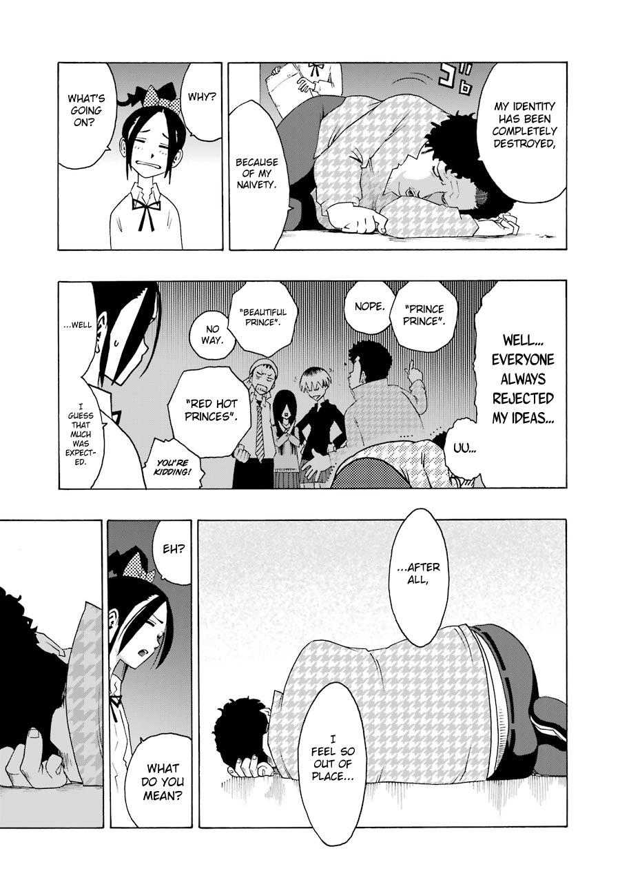 Shiori Experience - Jimi na Watashi to Hen na Oji-san - episode 36 - 26