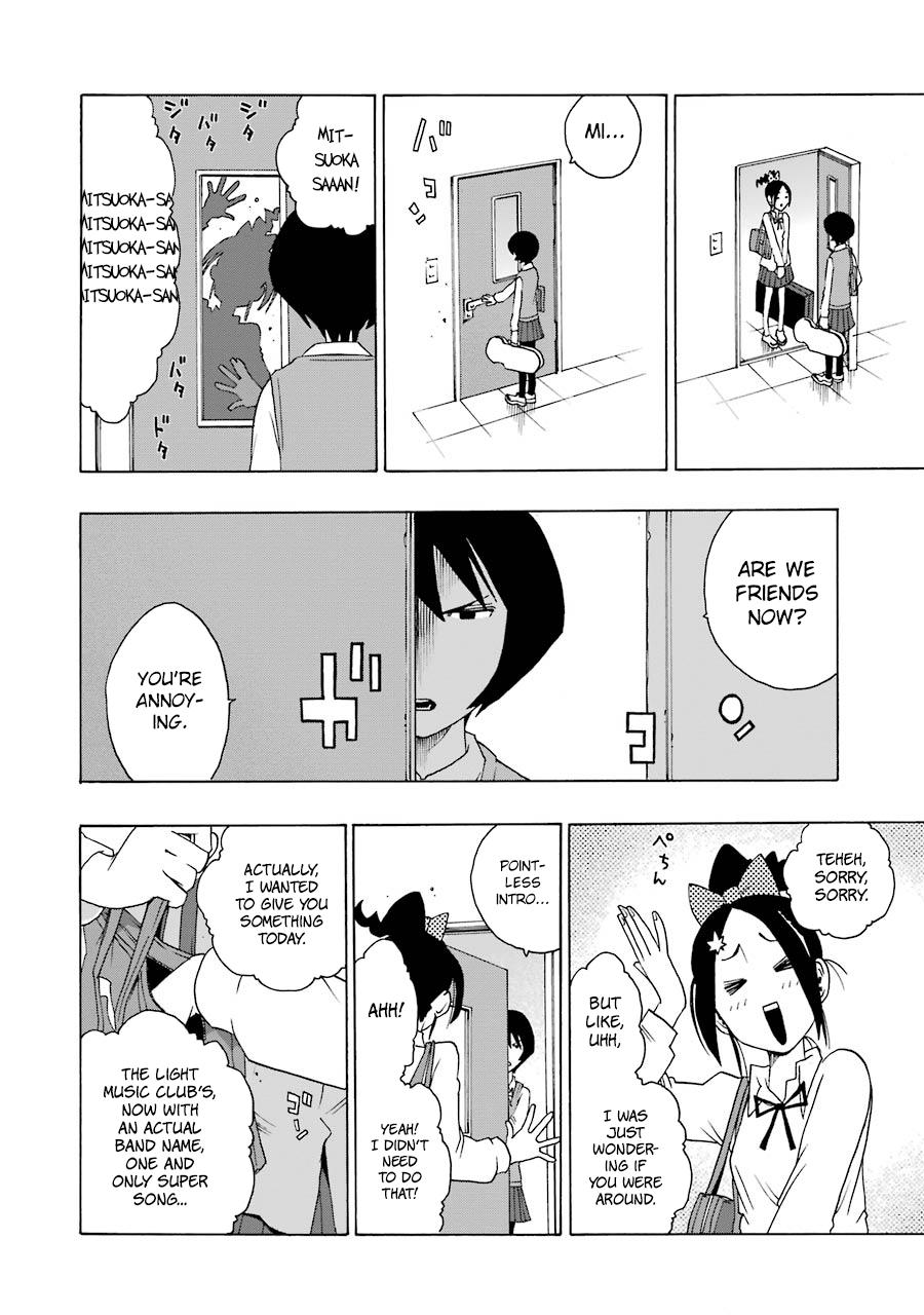 Shiori Experience - Jimi na Watashi to Hen na Oji-san - episode 37 - 21