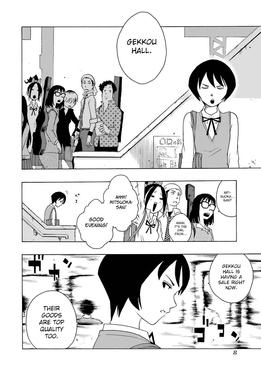 Shiori Experience - Jimi na Watashi to Hen na Oji-san - episode 38 - 5
