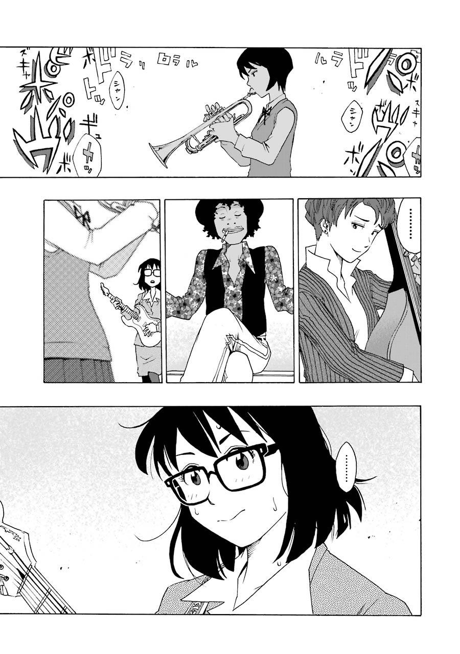 Shiori Experience - Jimi na Watashi to Hen na Oji-san - episode 38 - 34