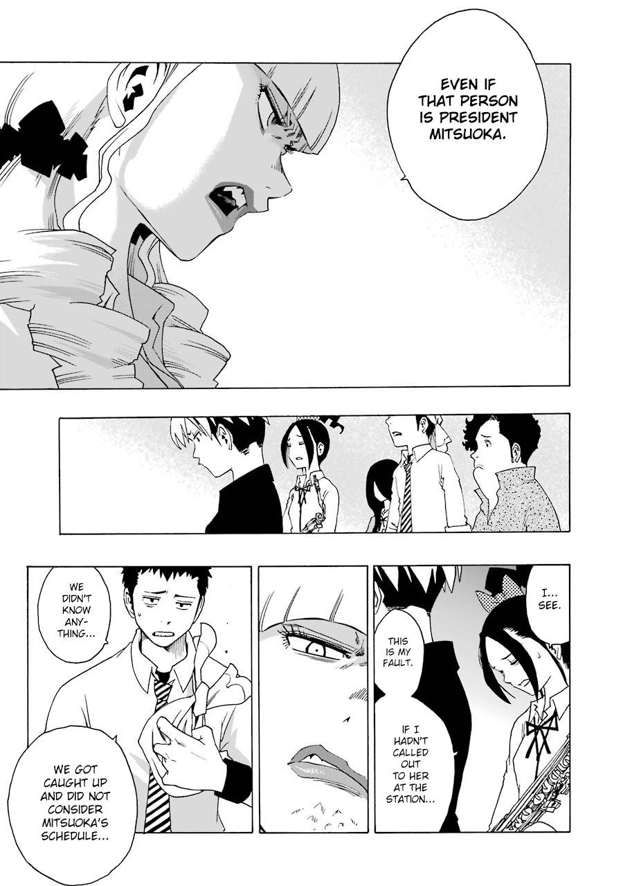 Shiori Experience - Jimi na Watashi to Hen na Oji-san - episode 38 - 50