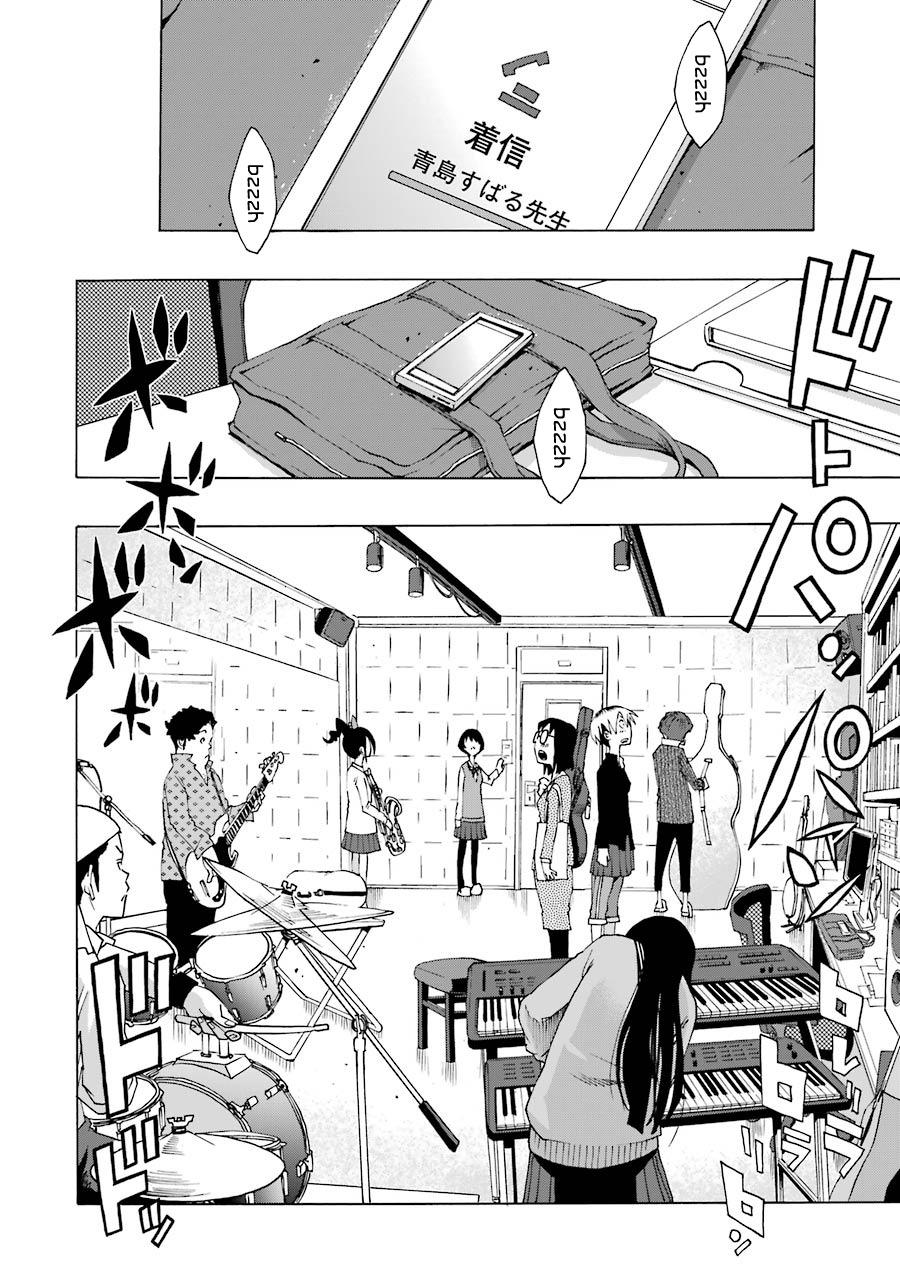 Shiori Experience - Jimi na Watashi to Hen na Oji-san - episode 38 - 20