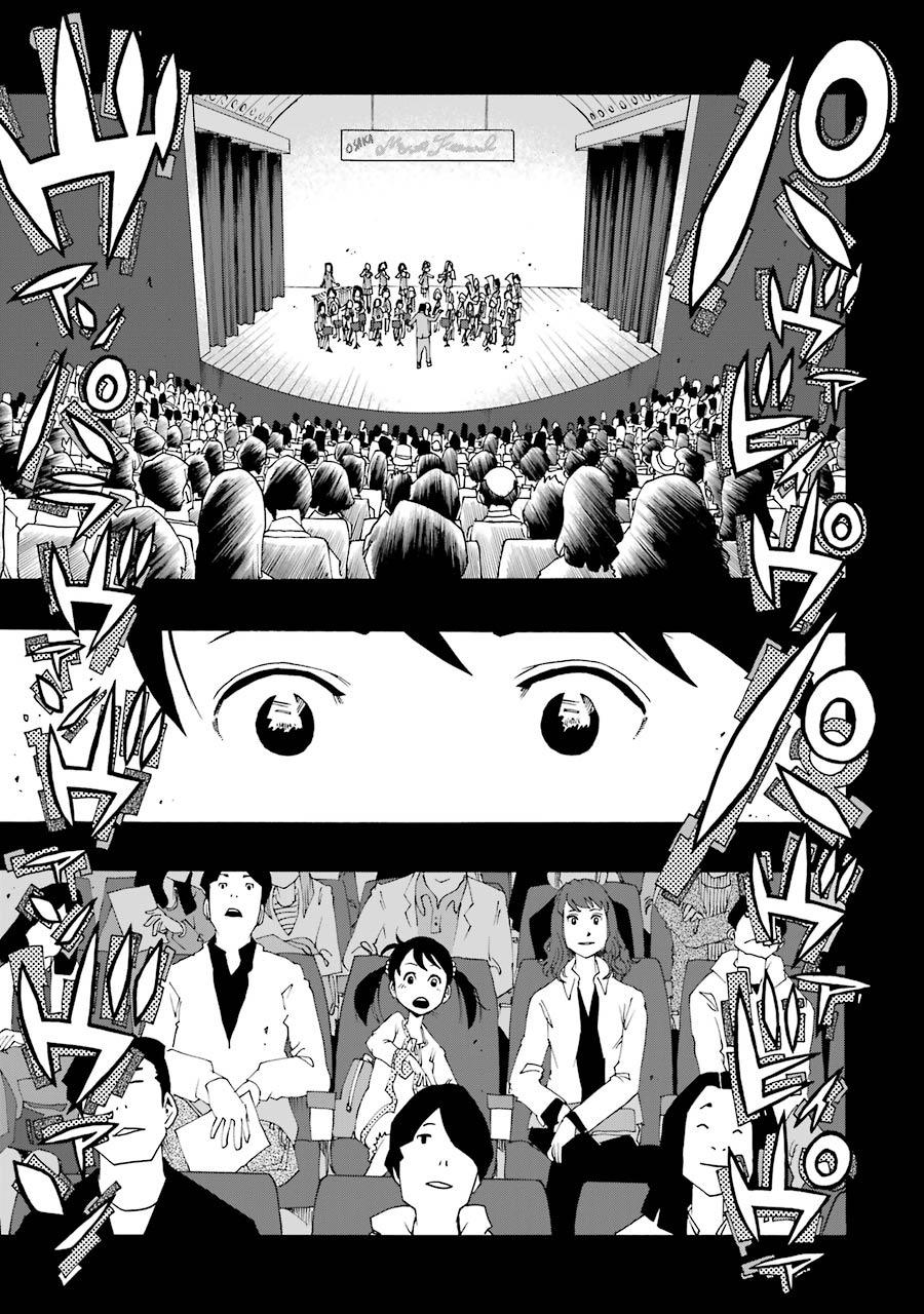 Shiori Experience - Jimi na Watashi to Hen na Oji-san - episode 39 - 25