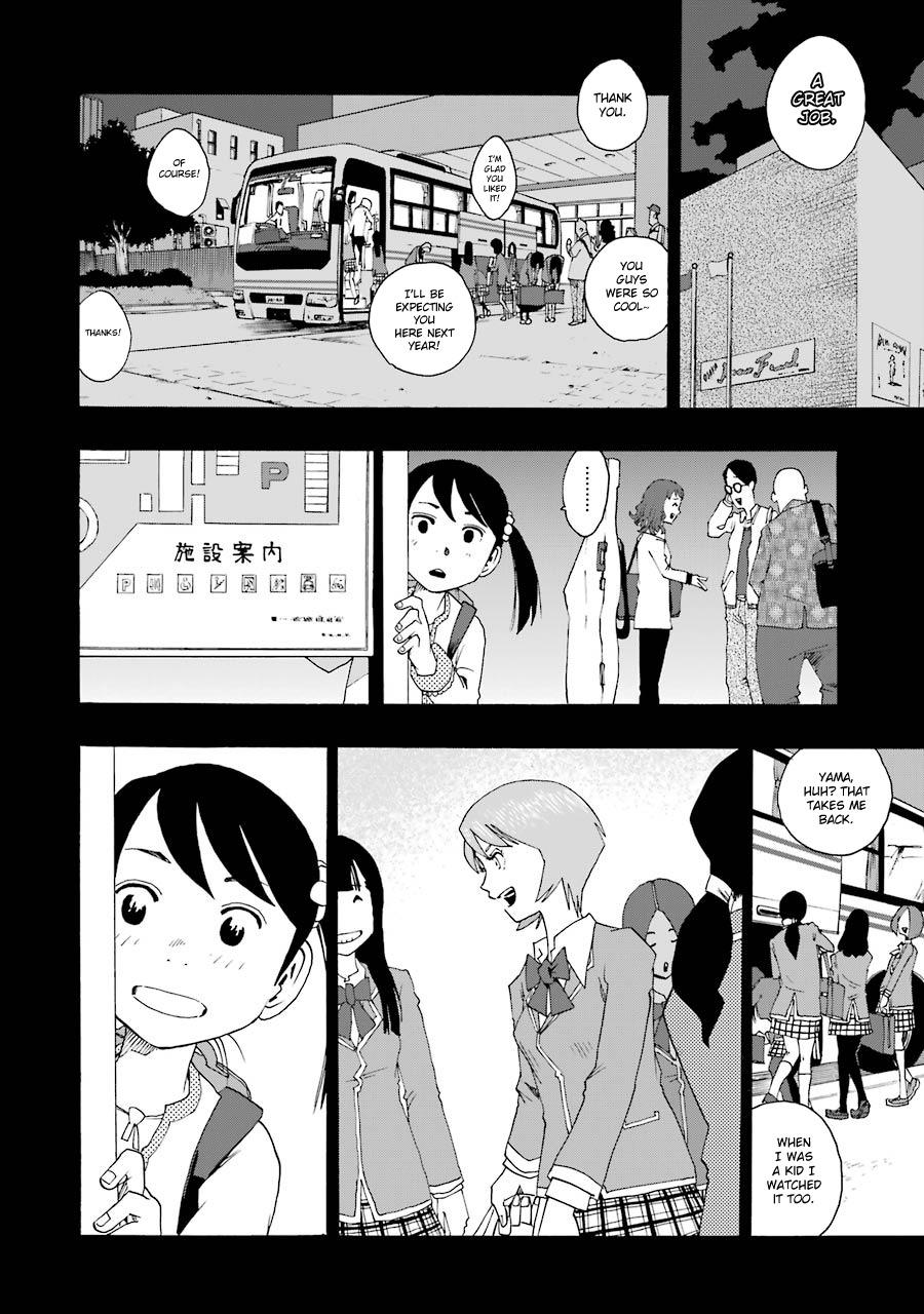 Shiori Experience - Jimi na Watashi to Hen na Oji-san - episode 39 - 32