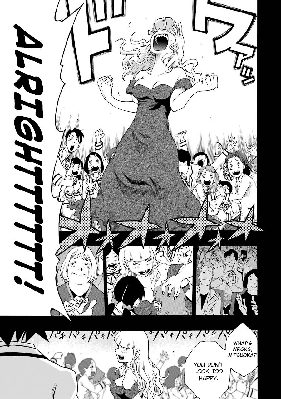 Shiori Experience - Jimi na Watashi to Hen na Oji-san - episode 41 - 49