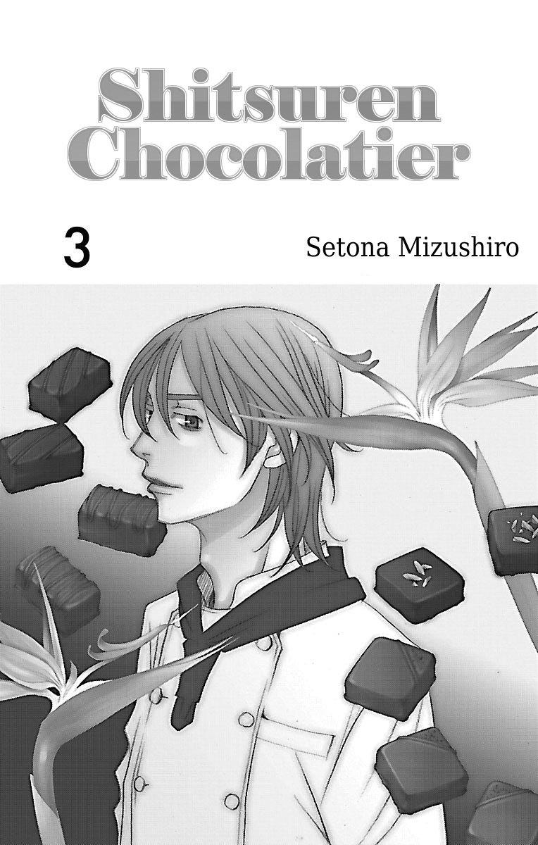 Shitsuren Chocolatier - episode 8 - 2