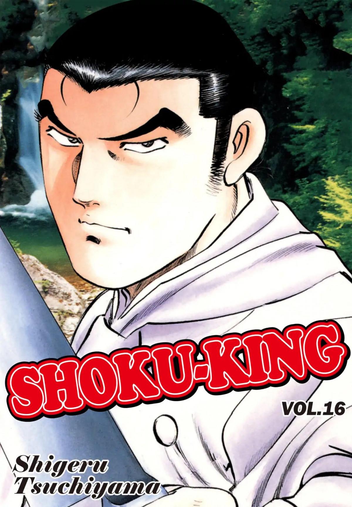 Shoku King - episode 114 - 0