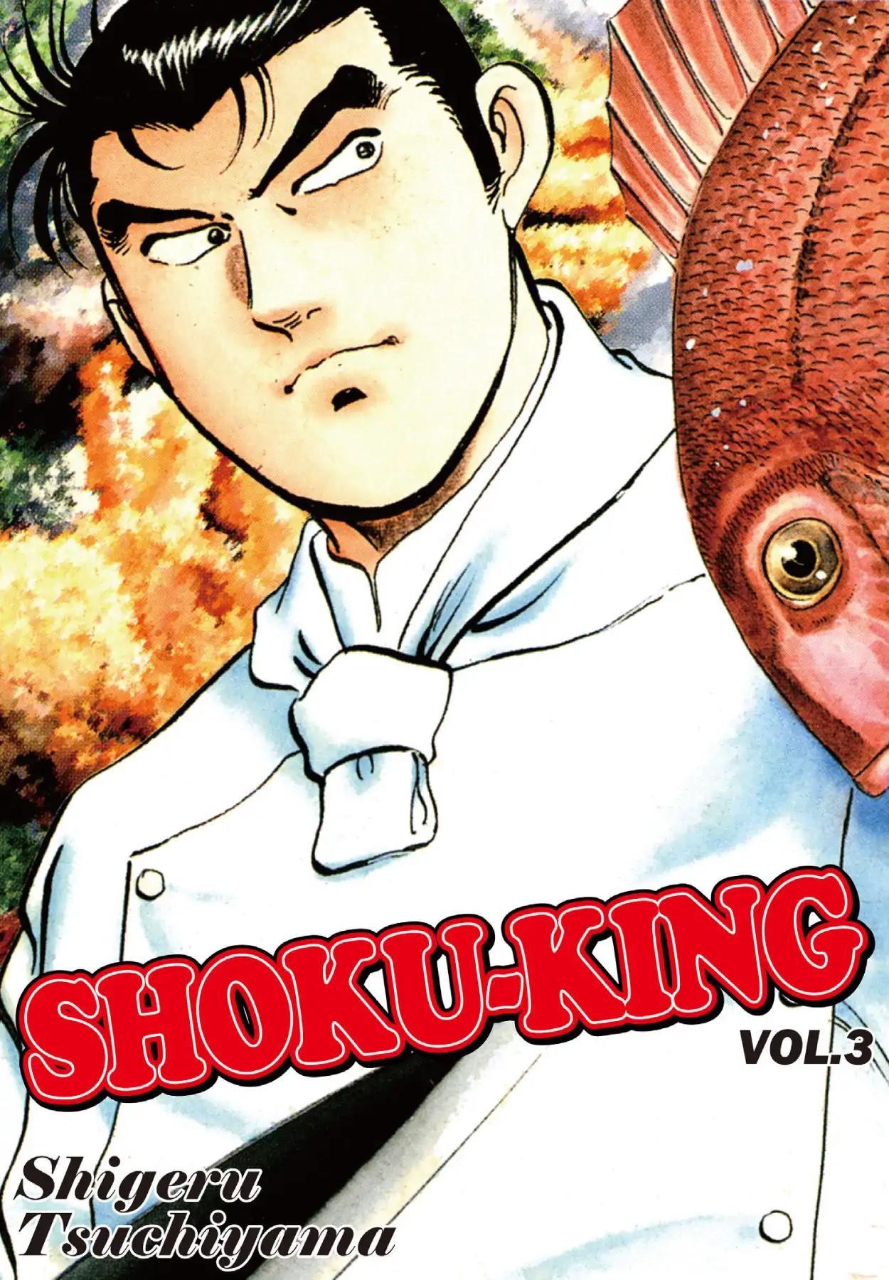 Shoku King - episode 17 - 0