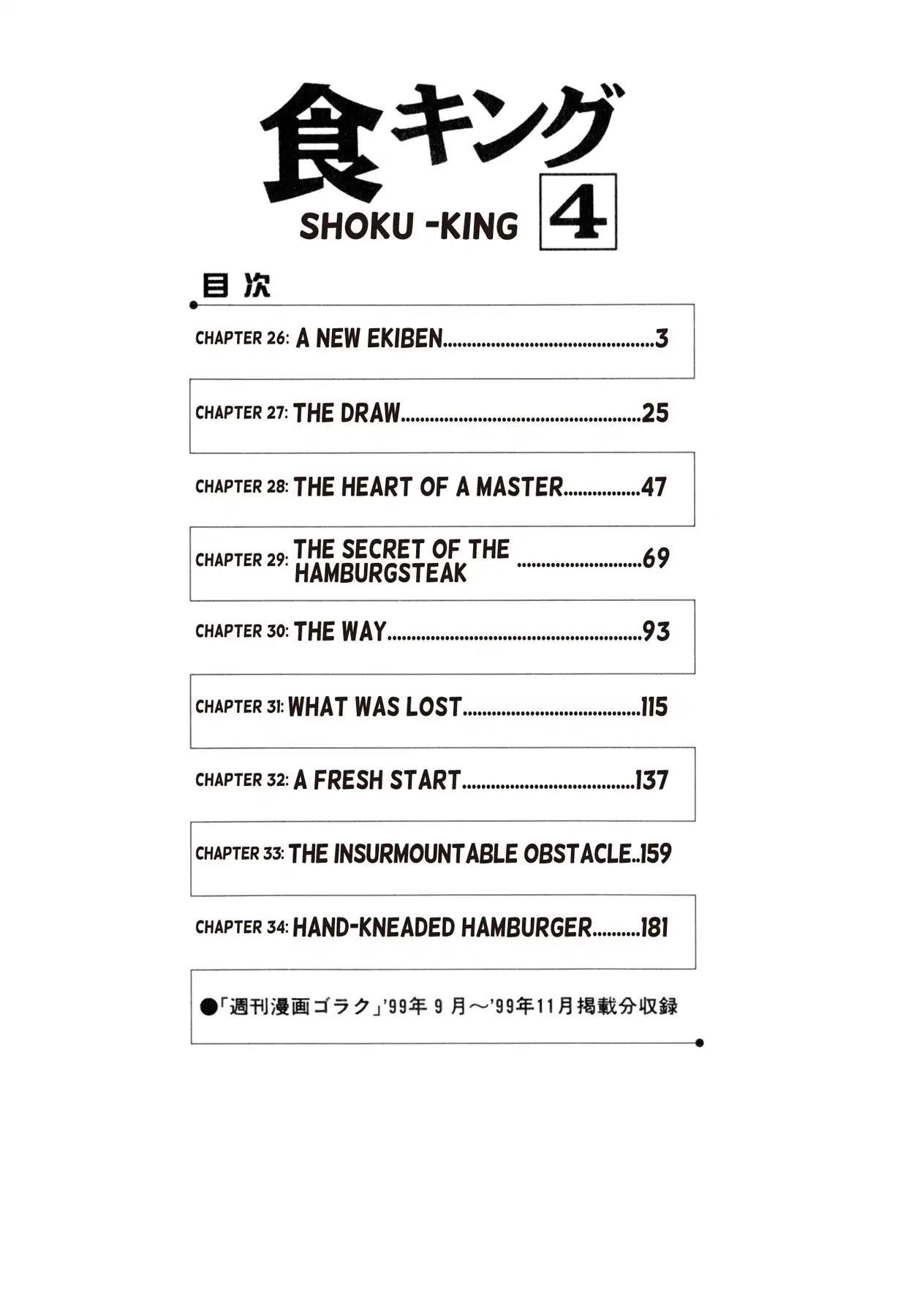 Shoku King - episode 24 - 2