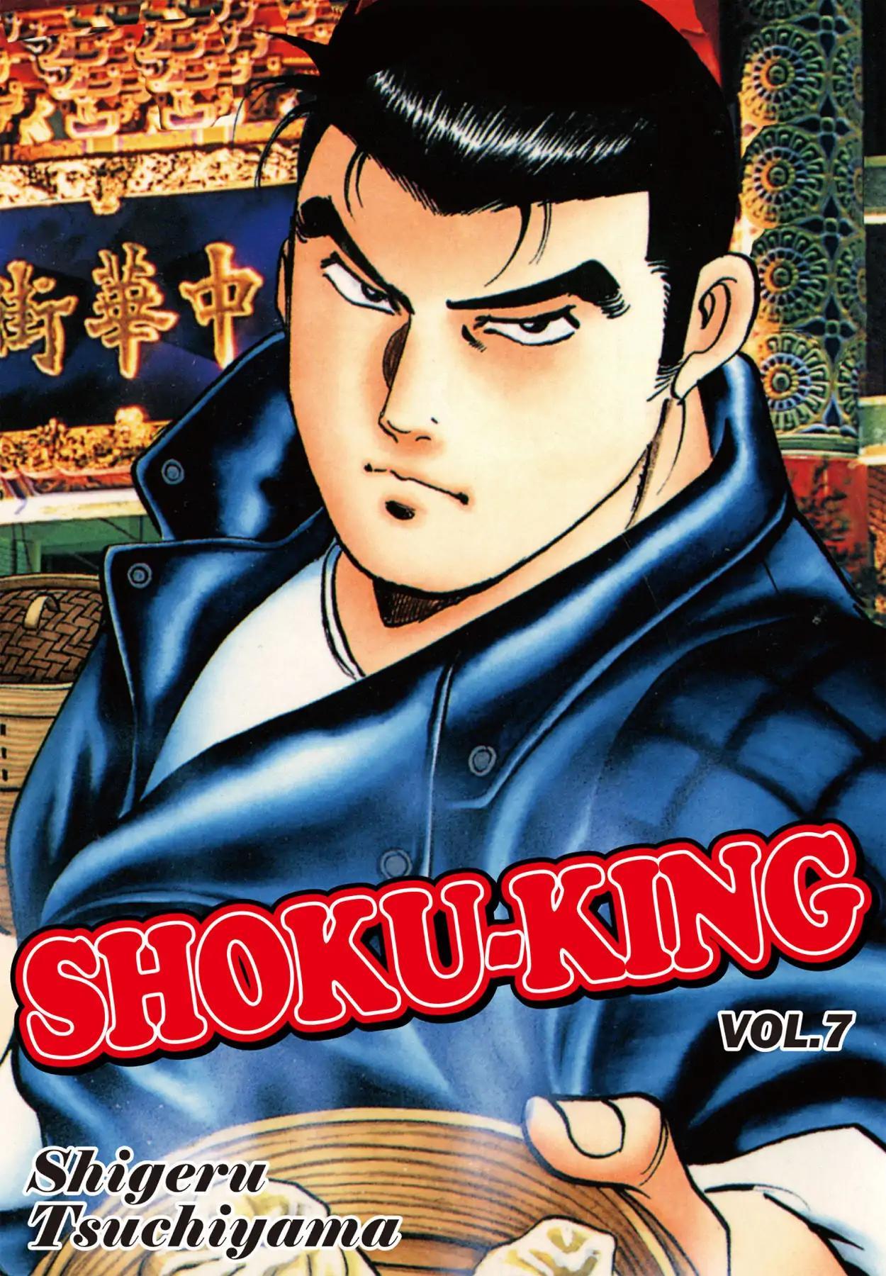 Shoku King - episode 53 - 0