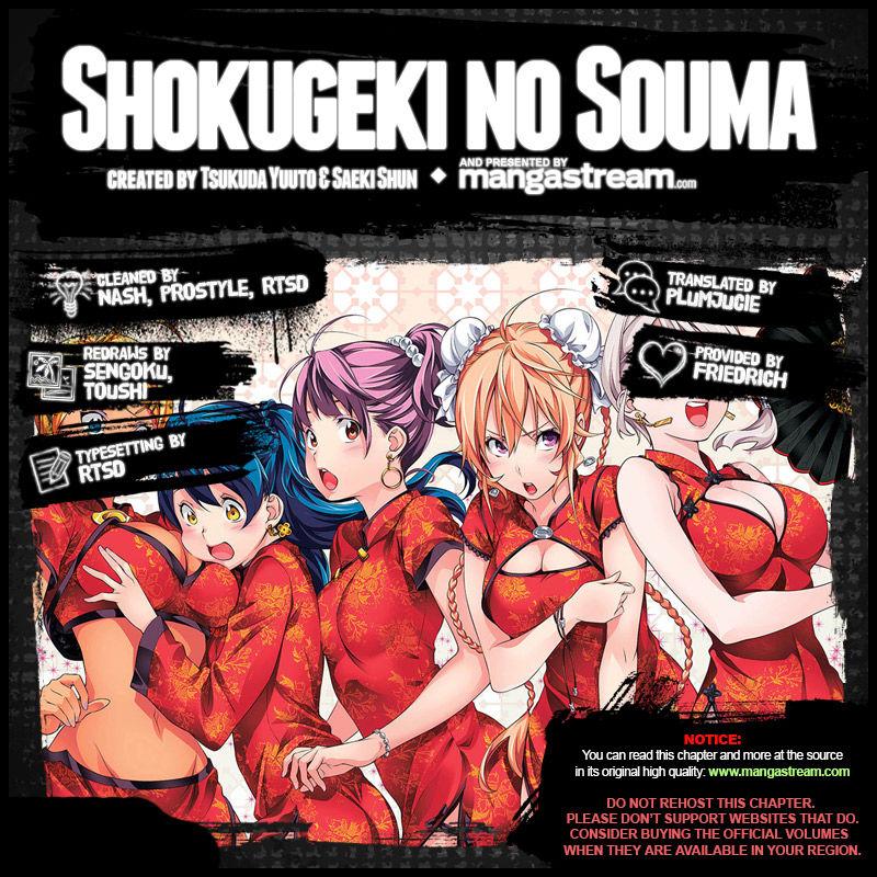 Shokugeki no Soma - episode 371 - 1