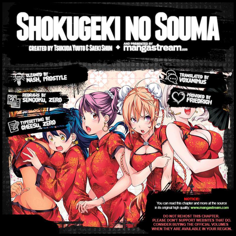 Shokugeki no Soma - episode 372 - 1