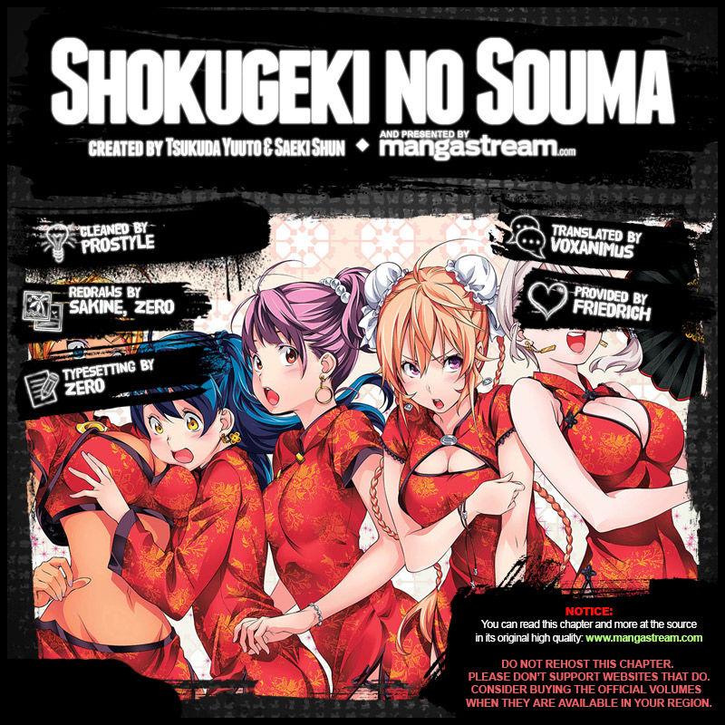 Shokugeki no Soma - episode 374 - 1