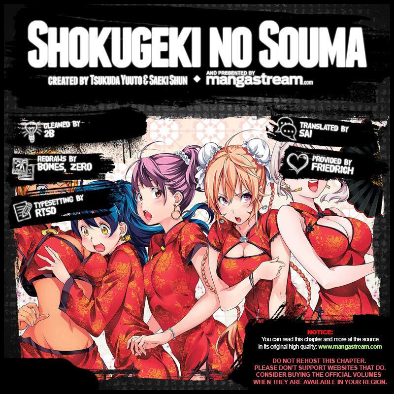 Shokugeki no Soma - episode 381 - 1