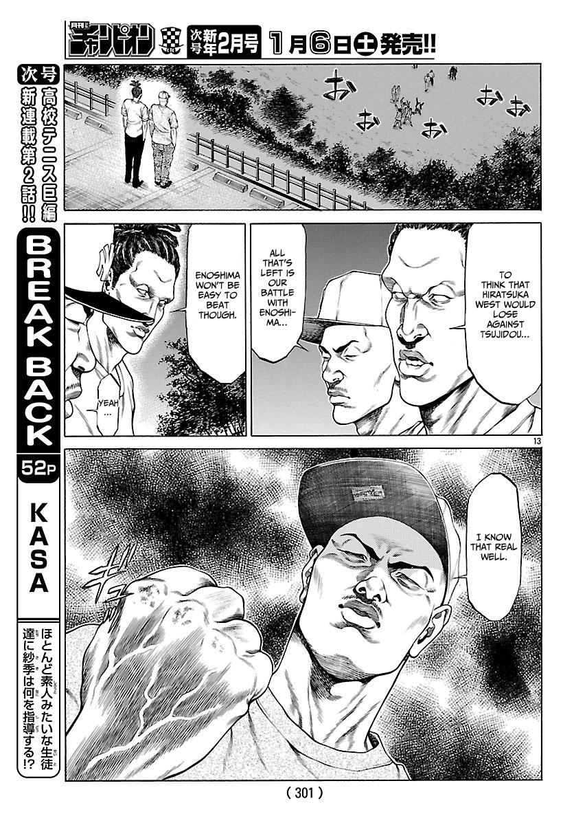 Shonan Seven - episode 49 - 12