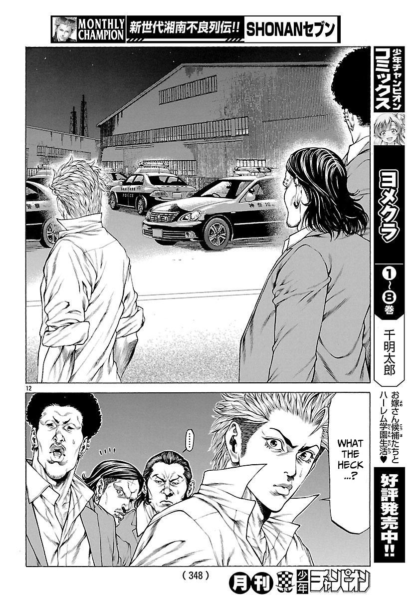 Shonan Seven - episode 50 - 12