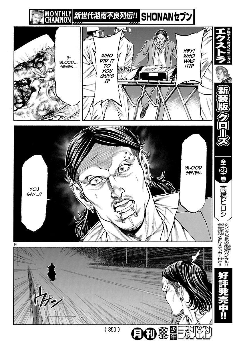 Shonan Seven - episode 50 - 14