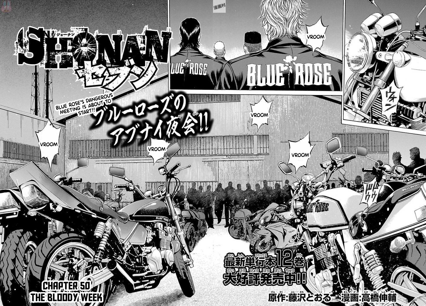 Shonan Seven - episode 51 - 1