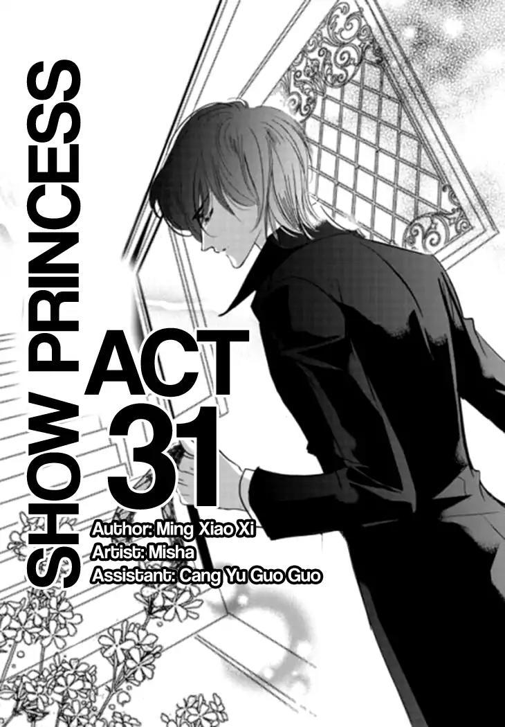 Show Princess - episode 32 - 2