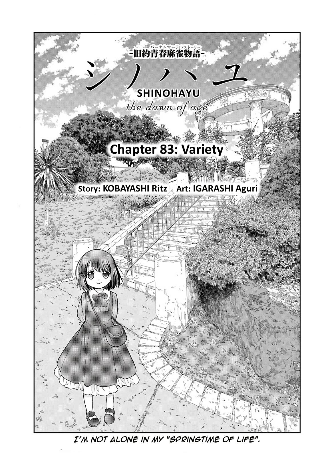 Side Story of - Saki - Shinohayu the Dawn of Age - episode 86 - 0