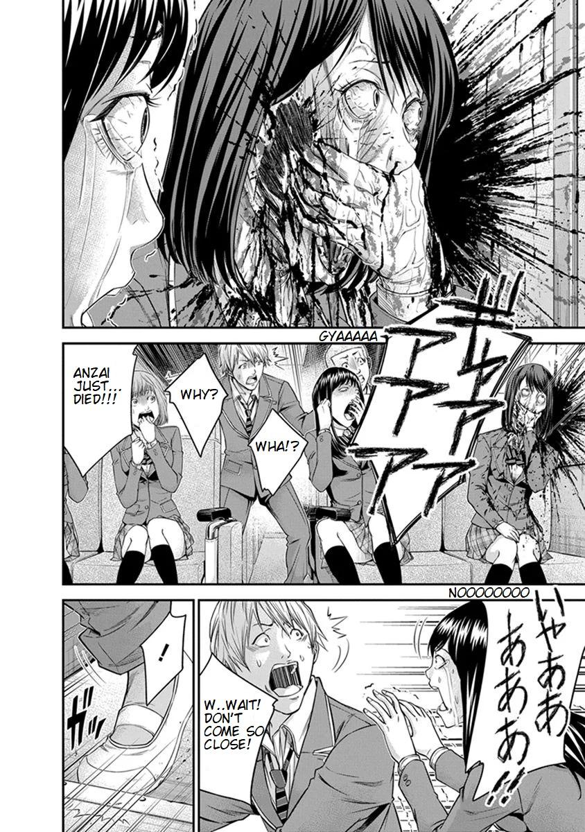 Signal 100 Ch 5 Page 7 Mangago