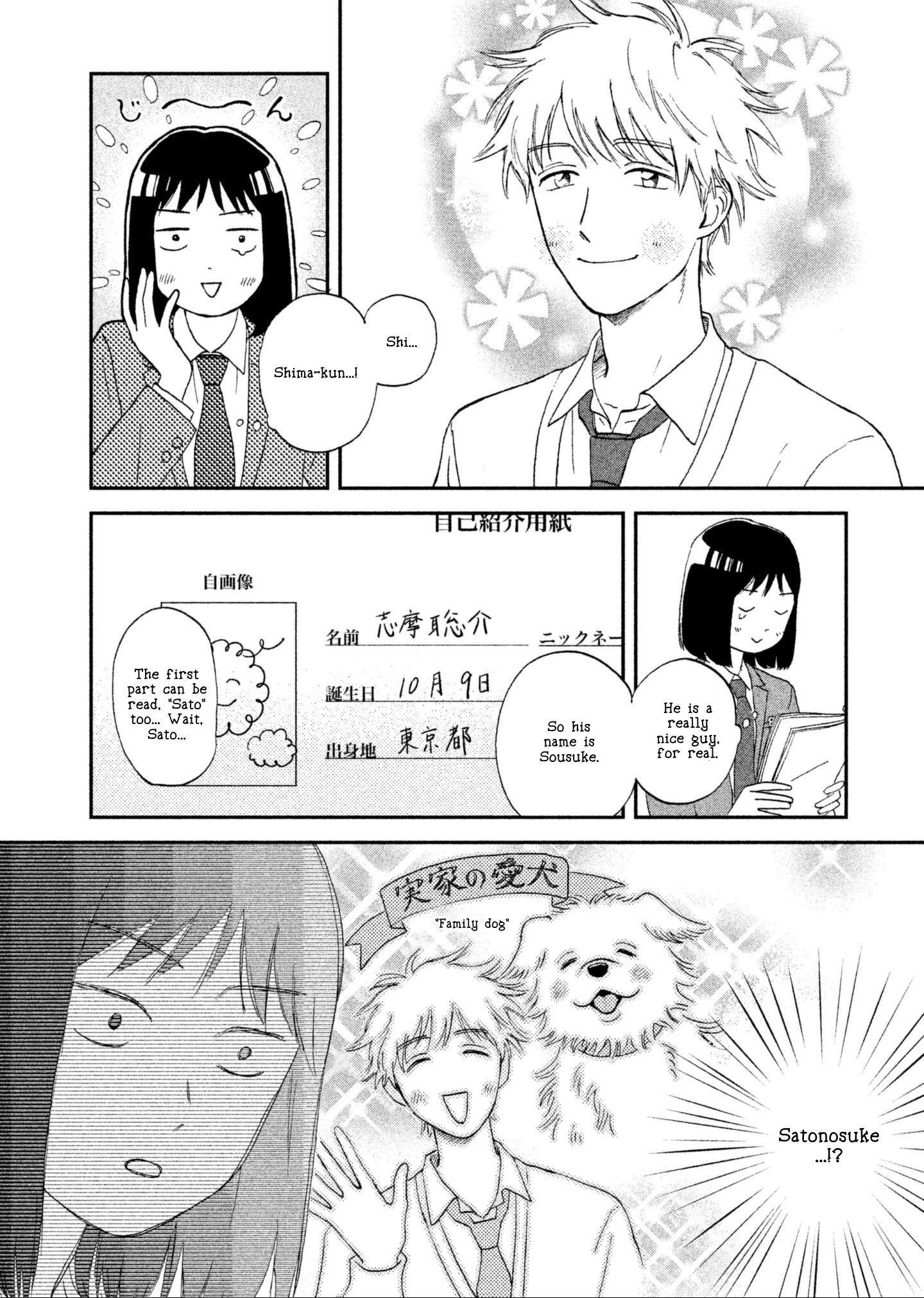 Skip to Loafer Vol.10 Ch.55 Page 21 - Mangago