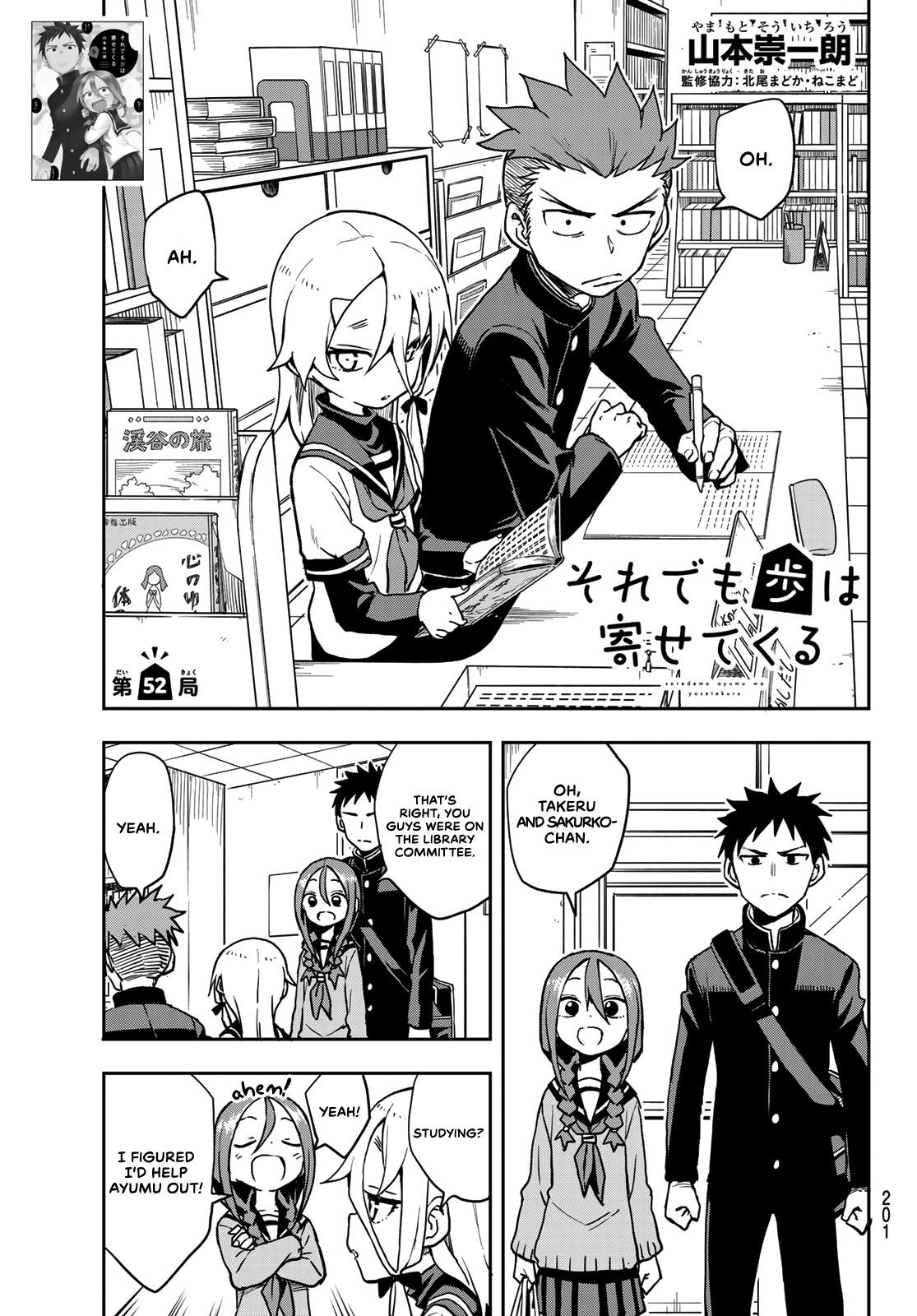 Soredemo Ayumu wa Yosetekuru Manga - Chapter 136 - Manga Rock Team