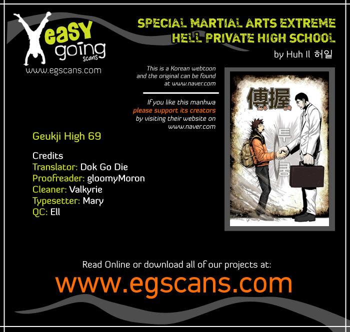 Special Martial Arts Extreme Hell Private High School - episode 73 - 0