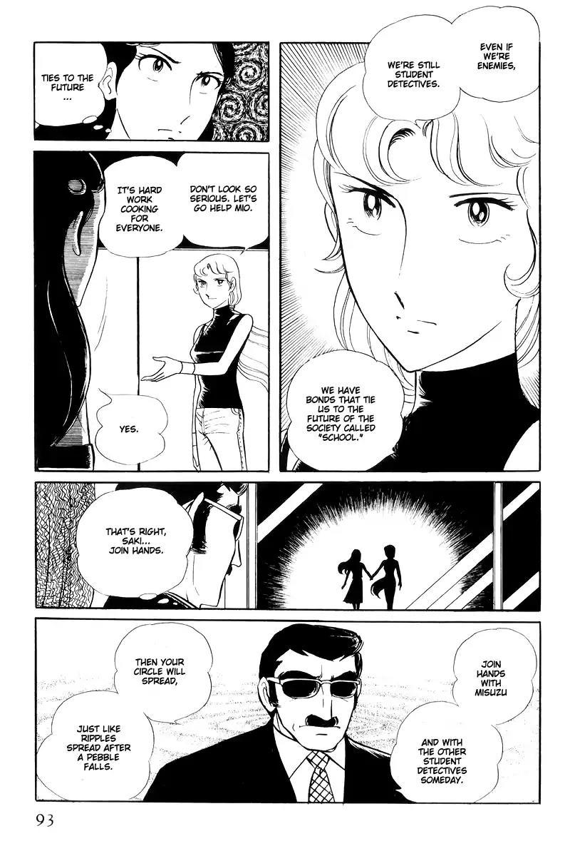 Sukeban Deka - episode 32 - 44