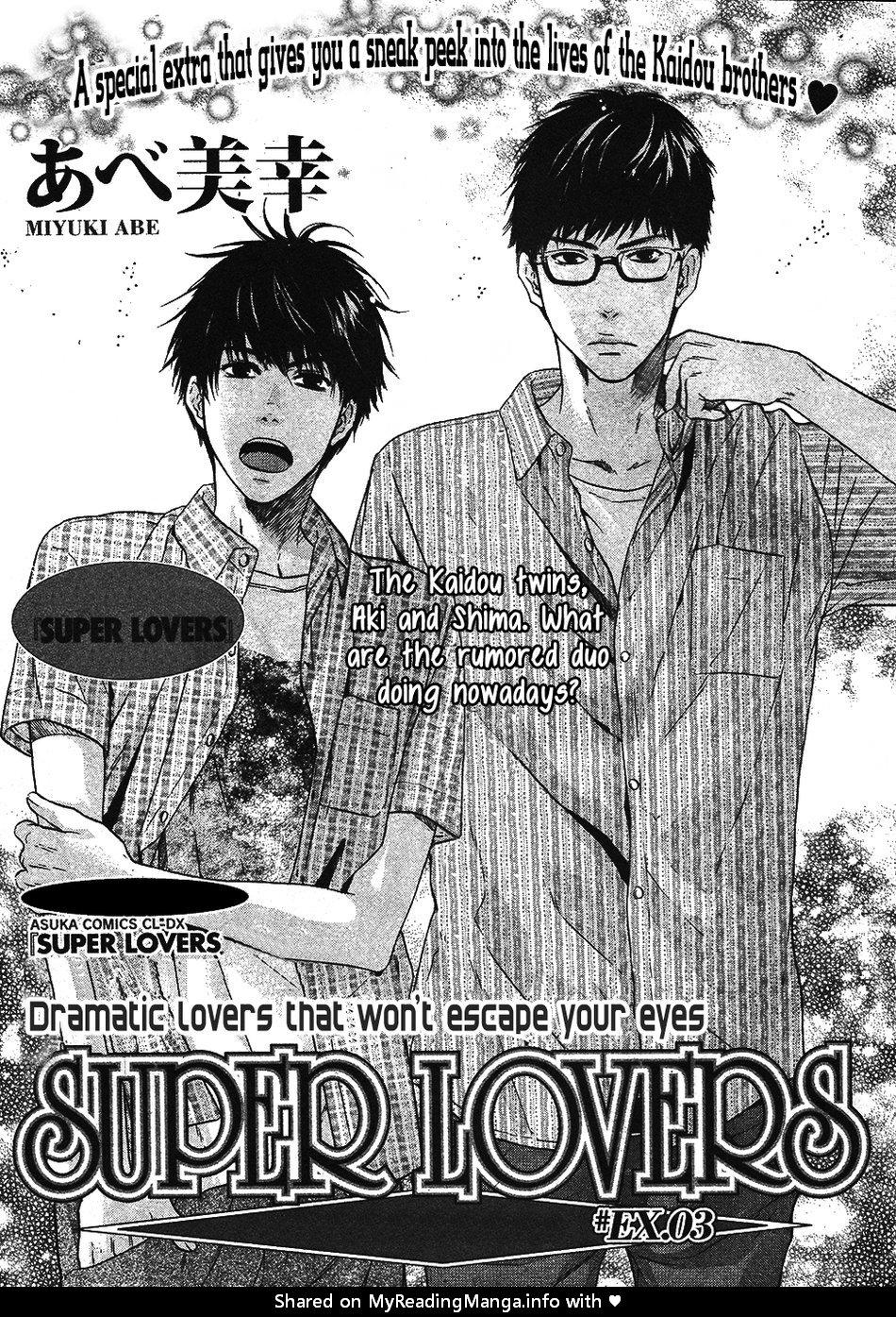 Super Lovers - episode 44 - 1